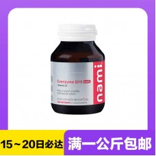 【极速】Nami 辅酶Q10护心小棕瓶 320mg+VD3 60粒【同仓满1公斤包邮】